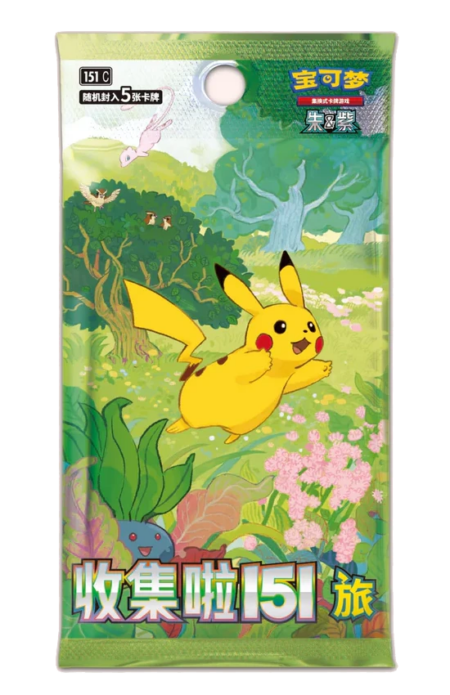 booster pokemon issu de la série chinoise collect 151 journey