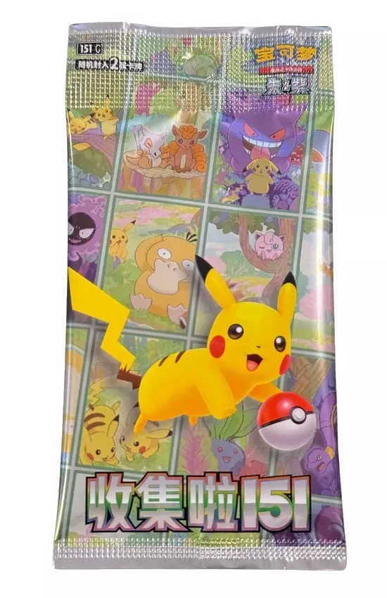 booster pokemon chinois de la série collect 151 journey (distribué uniquement dans les kfc)