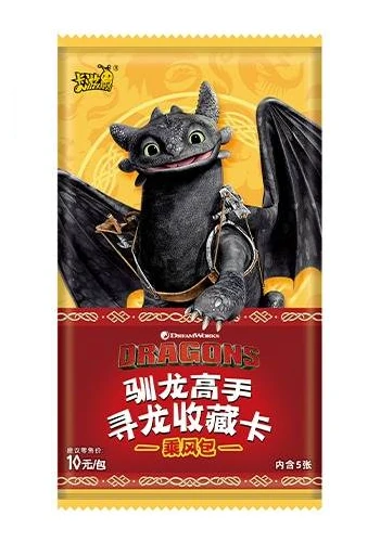 booster kayou dragons