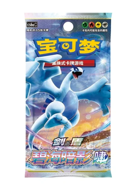 booster pokemon de la série chinoise shadow of the blue sea (format slimpacks)