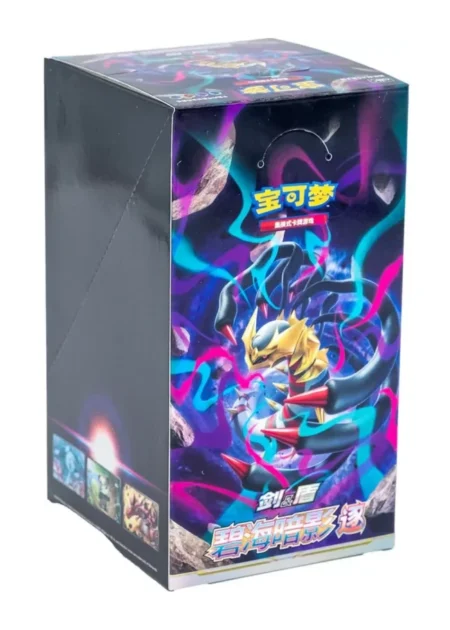 display pokemon chinoise de la série CS6BC azure shadow : pursuit (slimpacks)