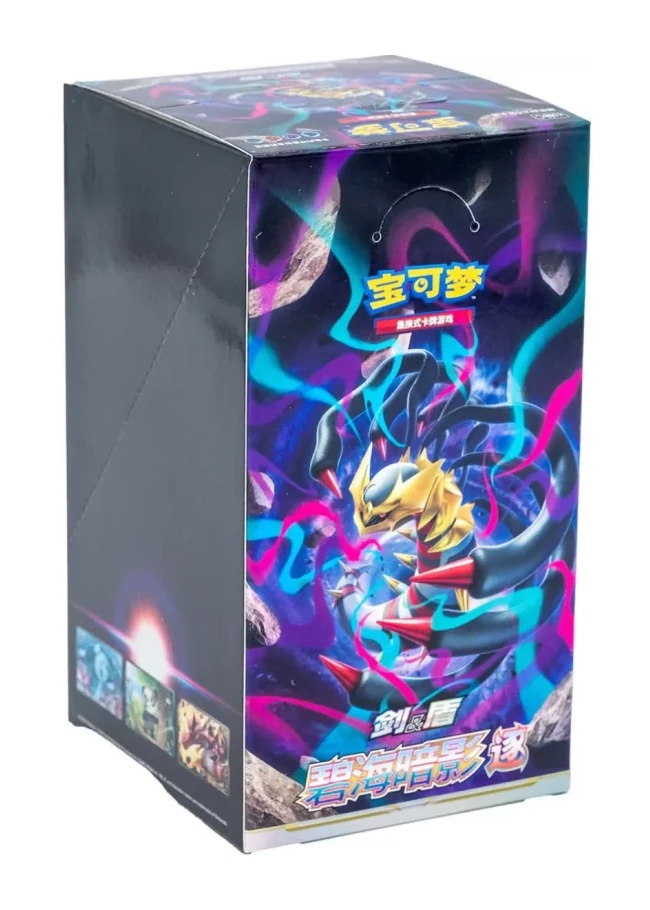display pokemon chinoise de la série CS6BC azure shadow : pursuit (slimpacks)