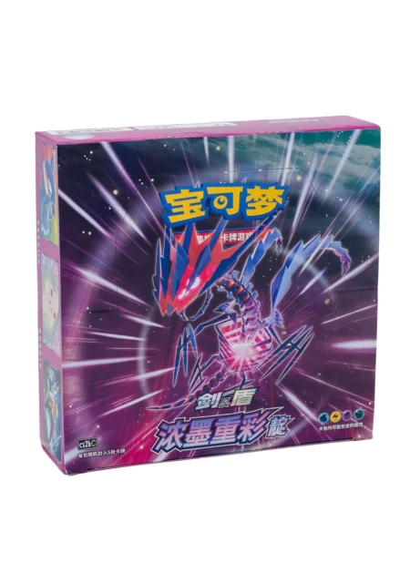 display pokemon chinoise de la série Vivid Portrayals (CS2BC)