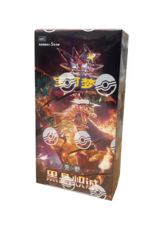 display pokemon chinois dark crystal blaze CSV5C (slimpacks)