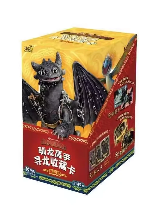 display kayou dragons