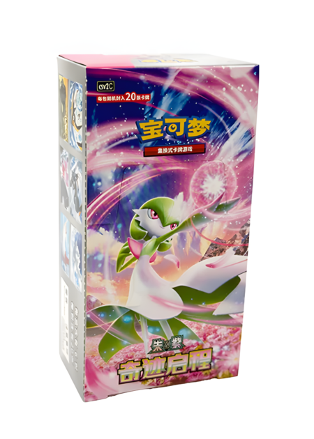 Display Pokémon Miracle Journey (Fatpacks)
