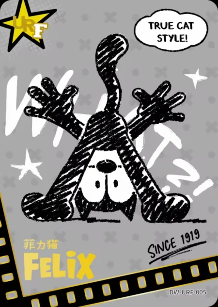 URF n°05