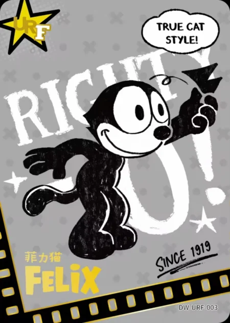 URF n°03