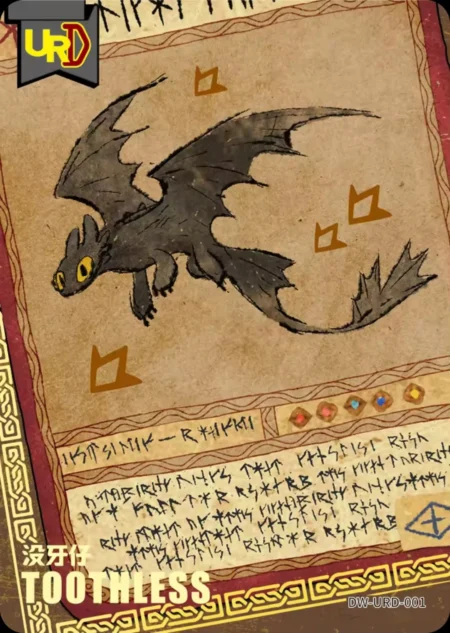 URD n°01