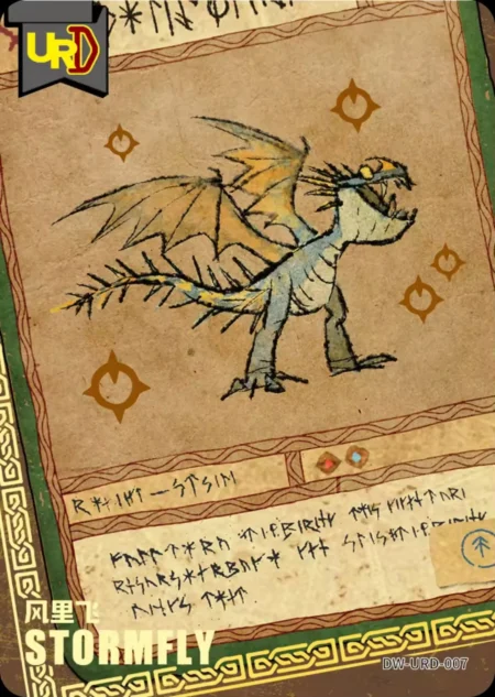 URD n°07
