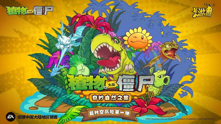 Plants VS Zombies (série 1) par Kayou, la cardlist complète !