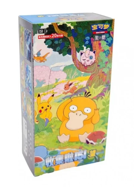 Display Collect 151 Hope (Fatpack)