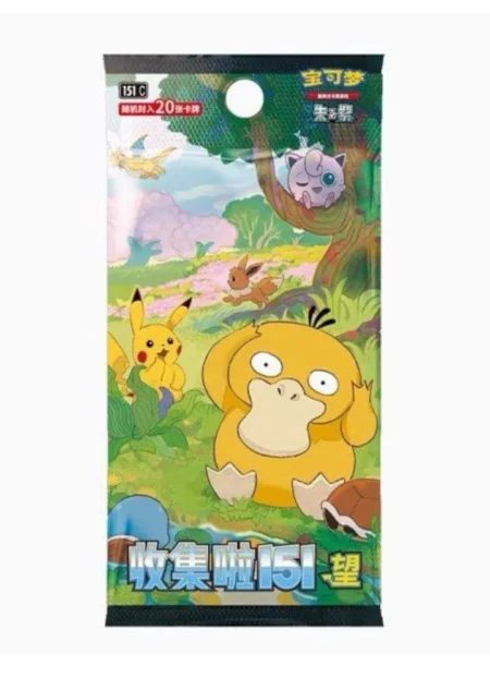 Booster Collect 151 Hope (Fatpack)