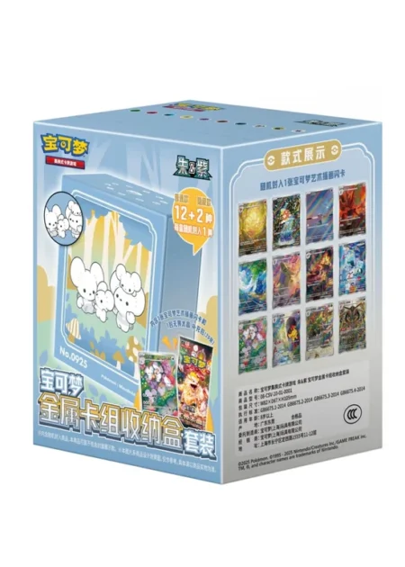 Deck Box Pokémon Mystère chinoise - Illustration Rare Metal